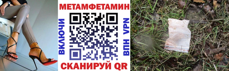 Амфетамин Розовый  Горячеводский 
