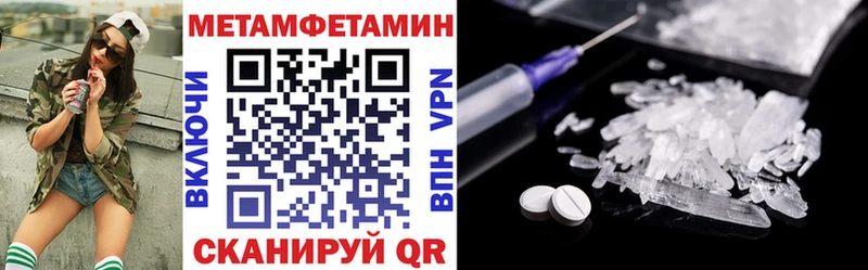 АМФ 97% Горячеводский