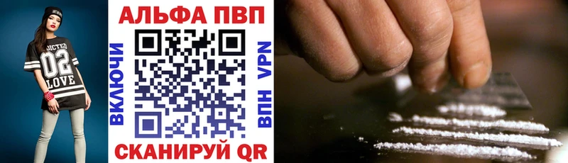 Alfa_PVP СК КРИС  купить наркотик  Горячеводский 