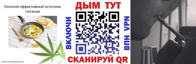 Canna-Cookies конопля  OMG ССЫЛКА  Горячеводский 