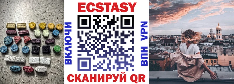 Ecstasy TESLA  хочу наркоту  Горячеводский 