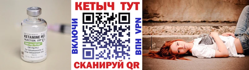 МЕГА tor  Горячеводский  КЕТАМИН ketamine 
