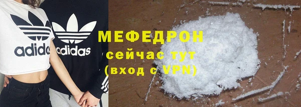 mix Слюдянка