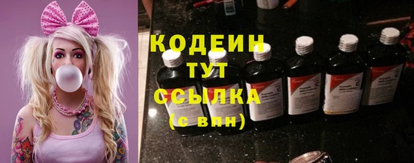 гашишное масло Богородицк