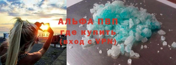 ALPHA-PVP Богородск