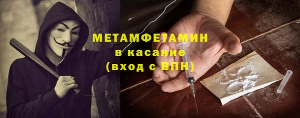герыч Снежногорск