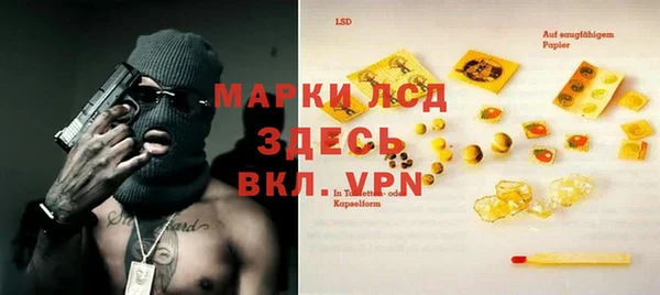 гашишное масло Богородицк