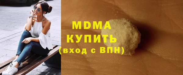 гашишное масло Богородицк