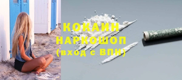 ALPHA-PVP Богородск