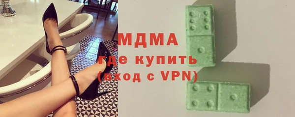 мефедрон мука Снежинск