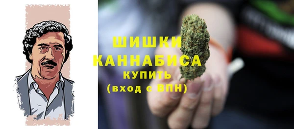 гашишное масло Богородицк