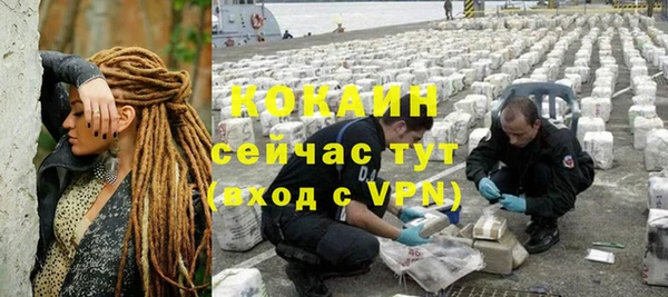 гашишное масло Богородицк