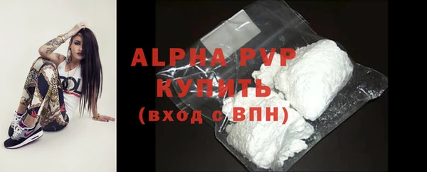 ALPHA-PVP Богородск