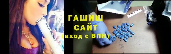 гашишное масло Богородицк