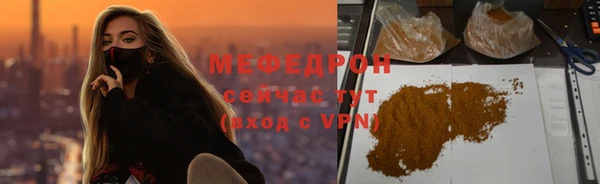 гашишное масло Богородицк