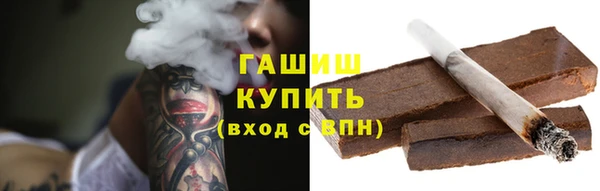 ALPHA-PVP Богородск
