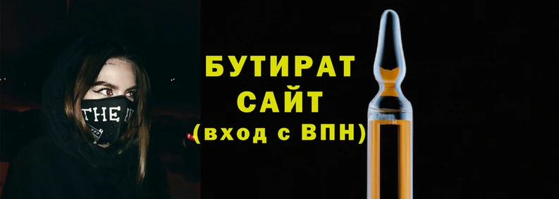 гашишное масло Богородицк