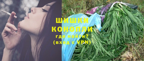 гашишное масло Богородицк