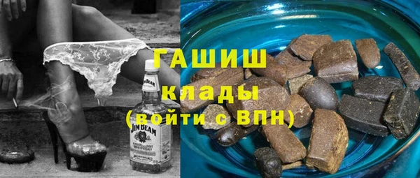 ALPHA-PVP Богородск