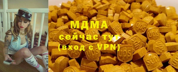 ALPHA-PVP Богородск