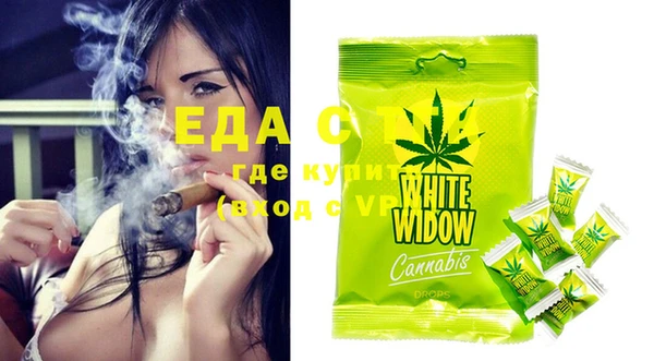 mix Слюдянка