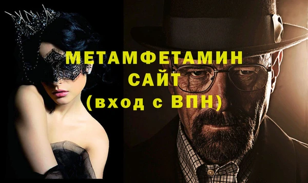 гашишное масло Богородицк