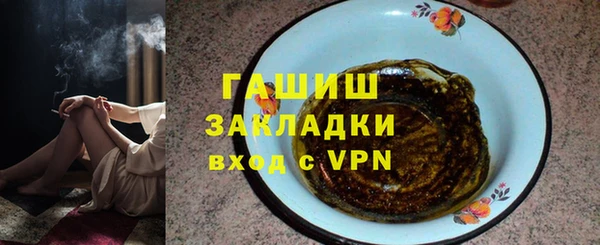 мефедрон мука Снежинск
