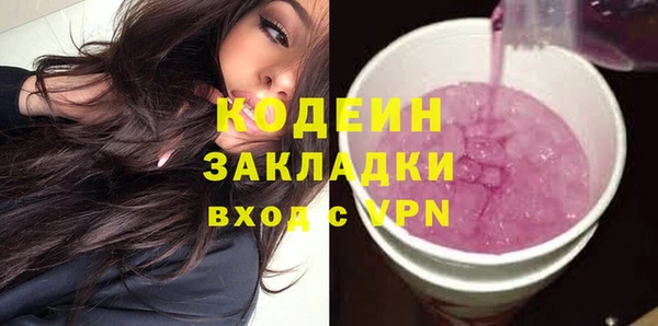 мефедрон мука Снежинск