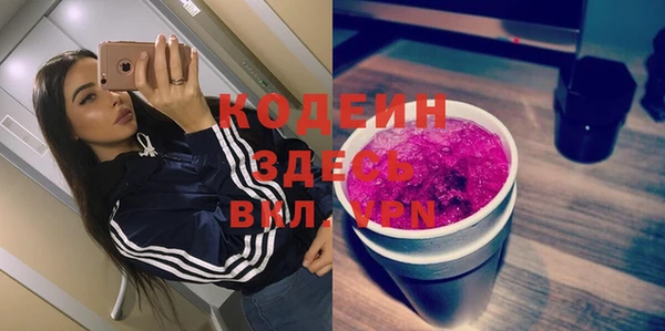 ALPHA-PVP Богородск