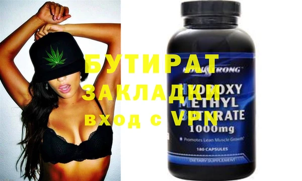 mix Слюдянка