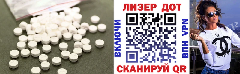 LSD-25 экстази кислота  ОМГ ОМГ   Горячеводский 