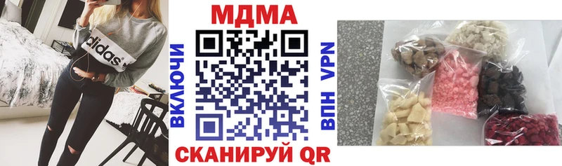 МДМА молли  Горячеводский 