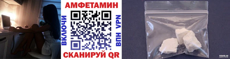 наркотики  Горячеводский  МЕТАМФЕТАМИН Декстрометамфетамин 99.9% 