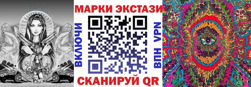 Марки 25I-NBOMe 1,5мг  Горячеводский 