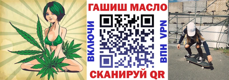 Дистиллят ТГК THC oil  Горячеводский 